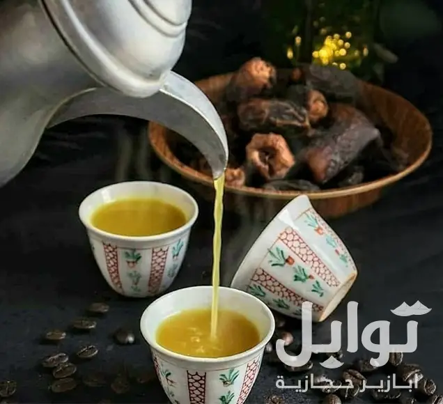 القهوة السعودية - مذاق أصيل
