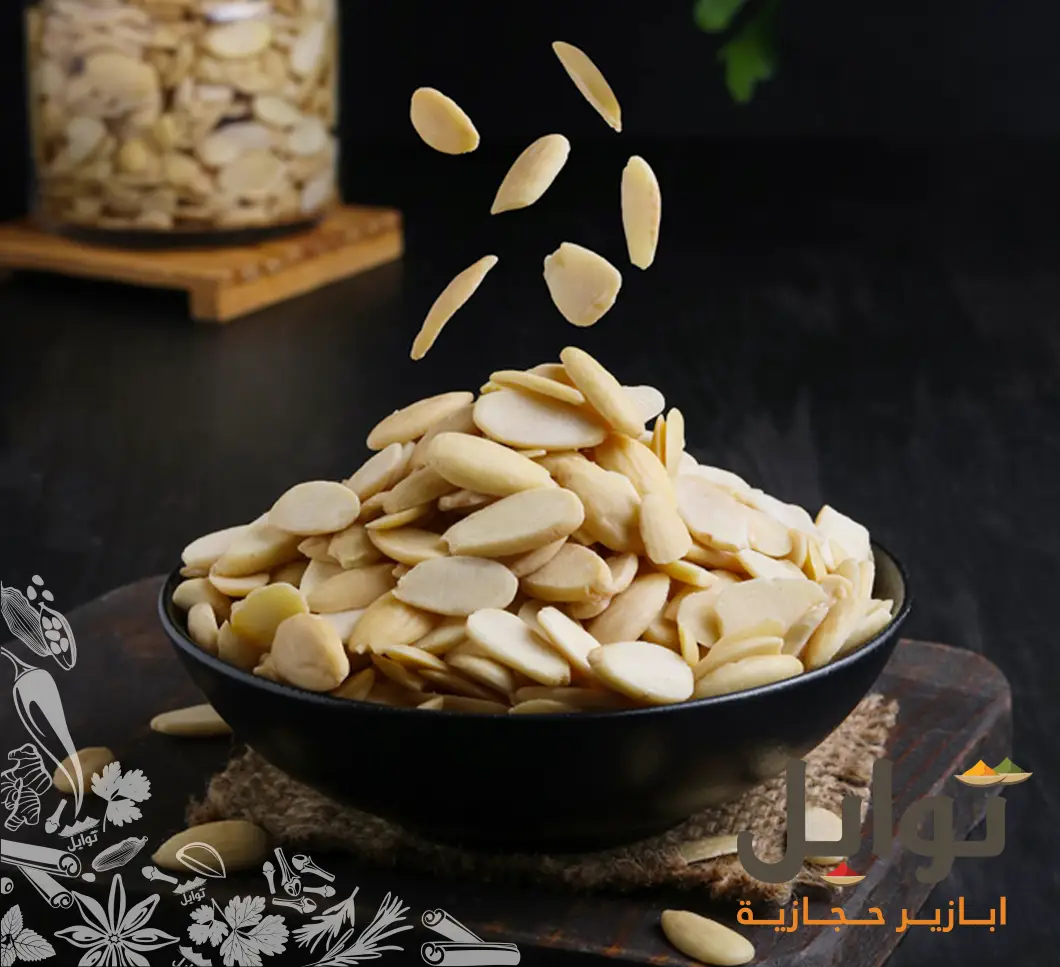 اكتشف طعم لوز انصاف الفاخر لحظاتك اليومية