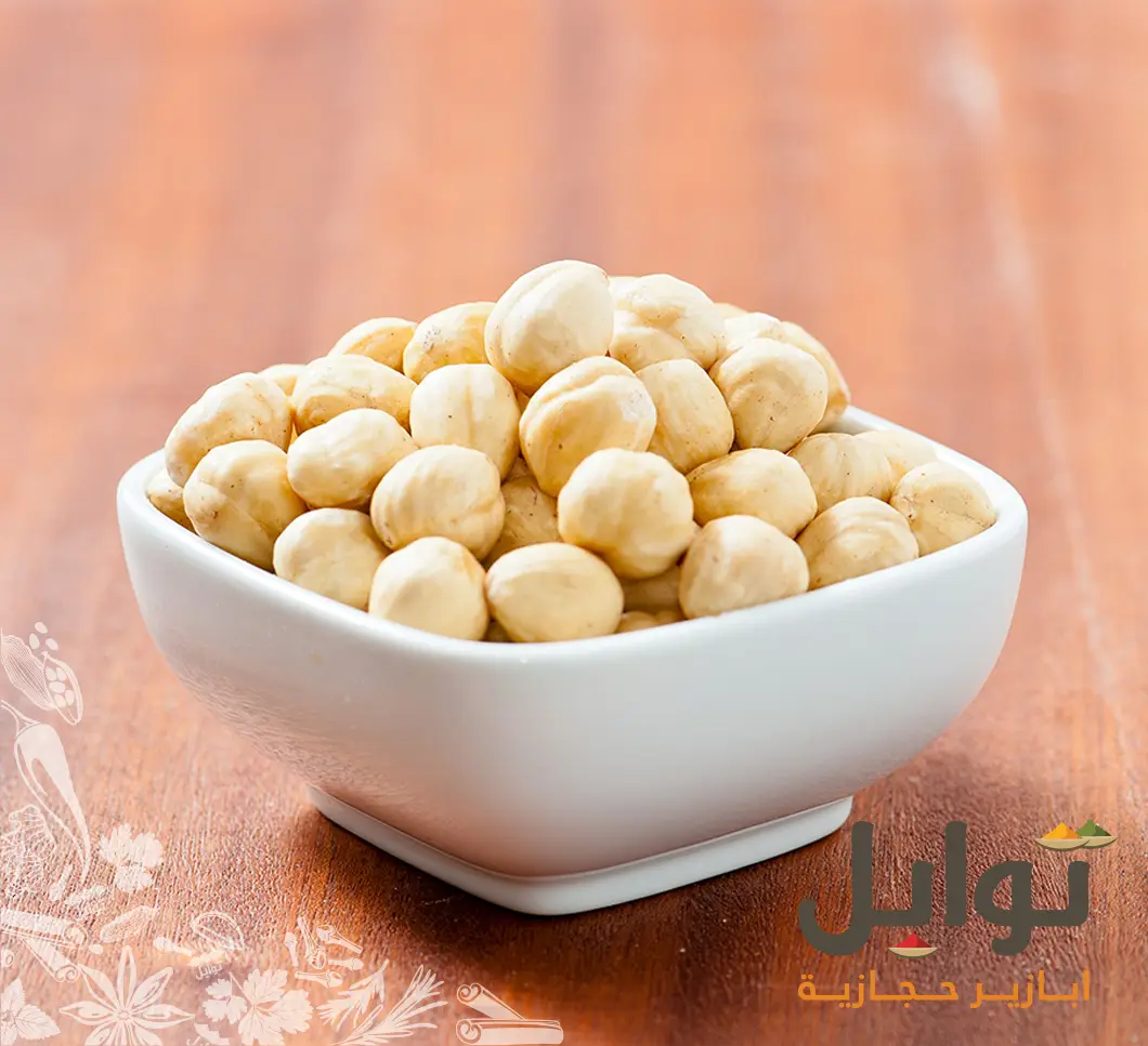 غِنى النكهة مع بندق مقشور لا مثيل له - جودة فائقة