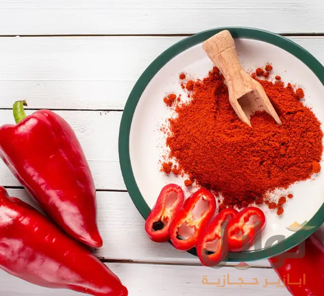 بابريكا حارة - نكهة حارة غنية