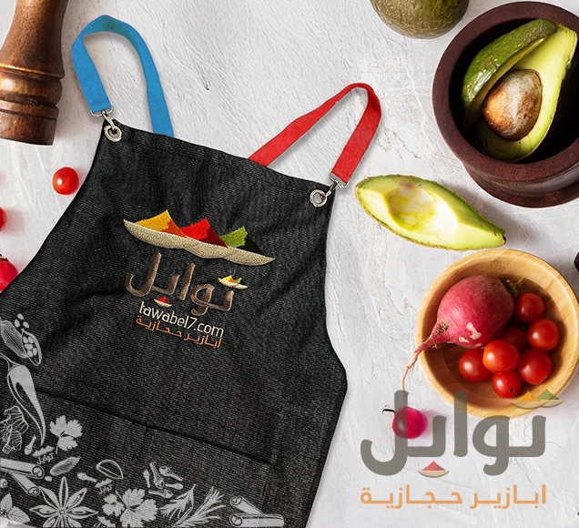 مريلة مودرن لون اسود واحزمة ملونة لجعل الطهي أكثر أناقة وسهولة! - تصميم عصري أنيق