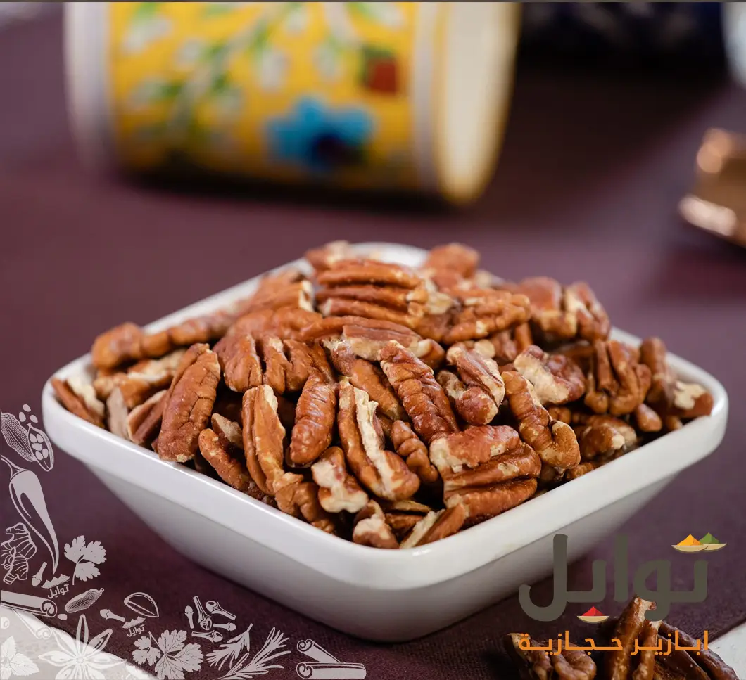 تجربة لا تُنسى مع بيكان أمريكي مقشور