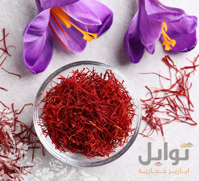 زعفران سوبر نقيل فاخر - متجر توابل