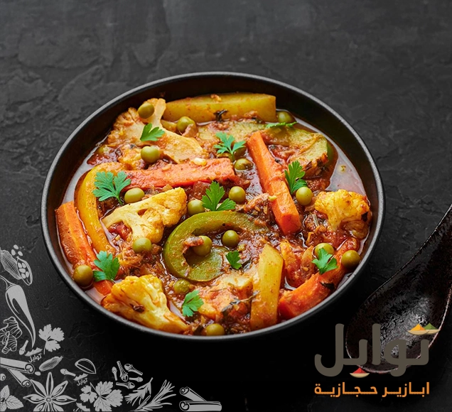 بهارات مشكلة - بهار ايدام مشكل: لمسة النكهة الحجازية الفاخرة - سهولة في الاستخدام