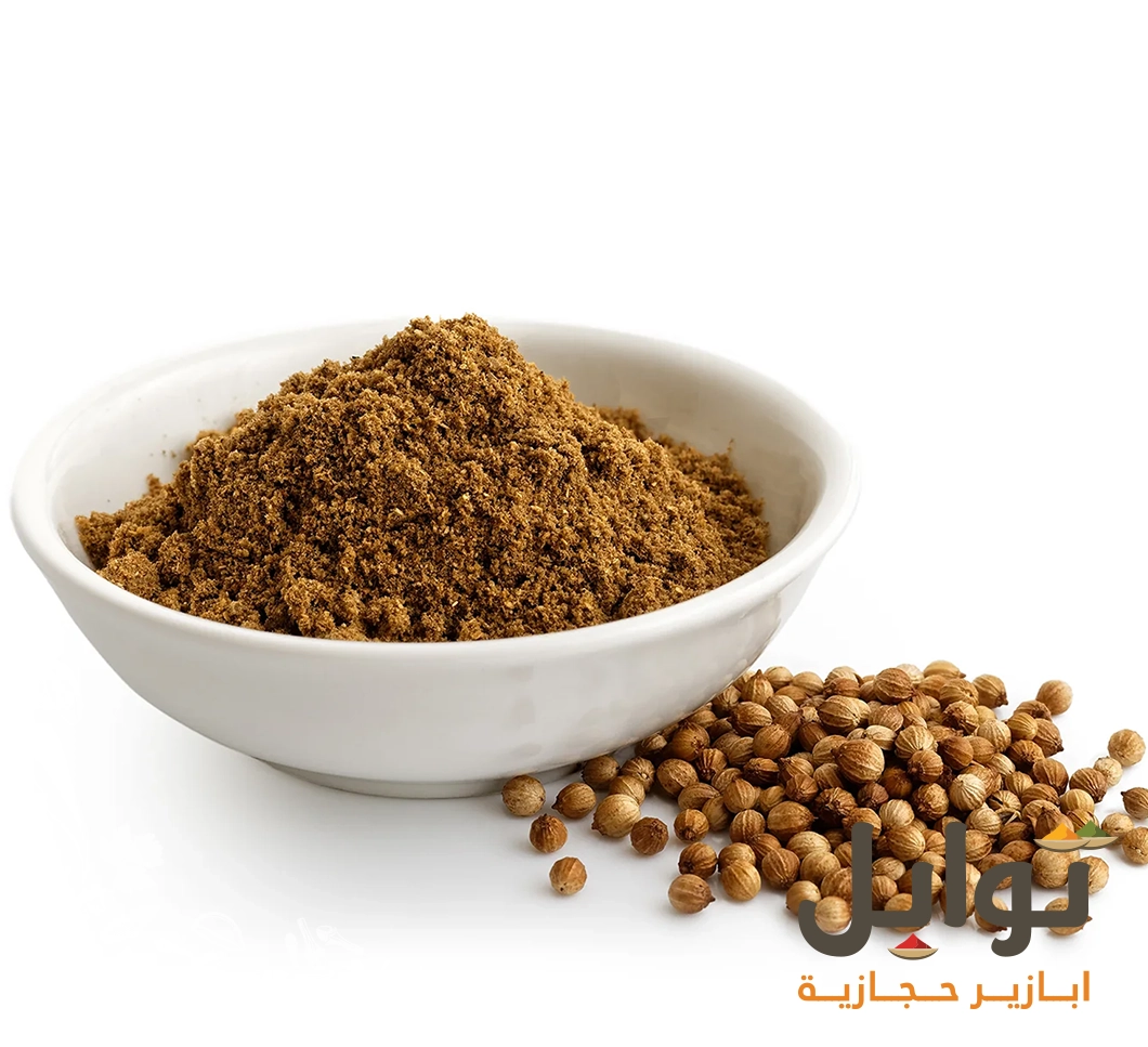 الإبداع في مطبخك يبدأ مع كزبرة حب ومطحونة سورية عالية الجودة - طزاجة معززة
