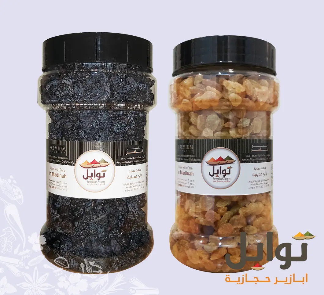 طعم لا يُنسى مع باقة المكسرات الفاخرة - زبيب أصفر ذهبي