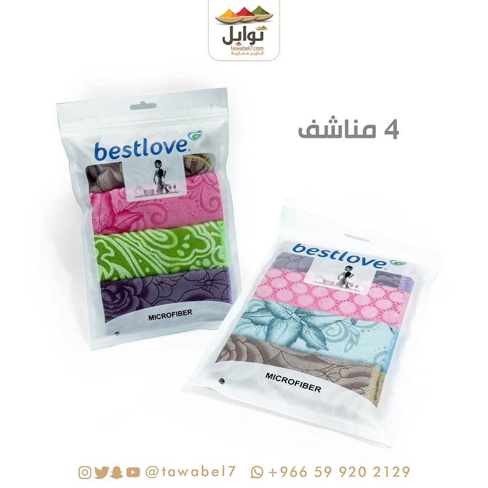 مناشف مطبخ 