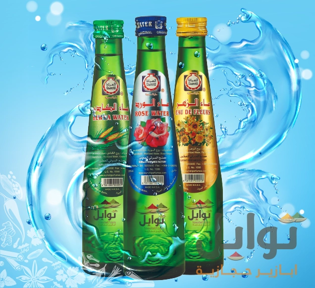 عطر الطبيعة بنكهة سعودية أصيلة