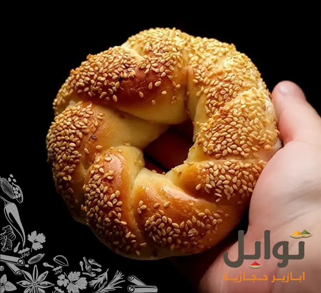تمتع بالنكهة والطازج من سمسم محمص عالي الجودة