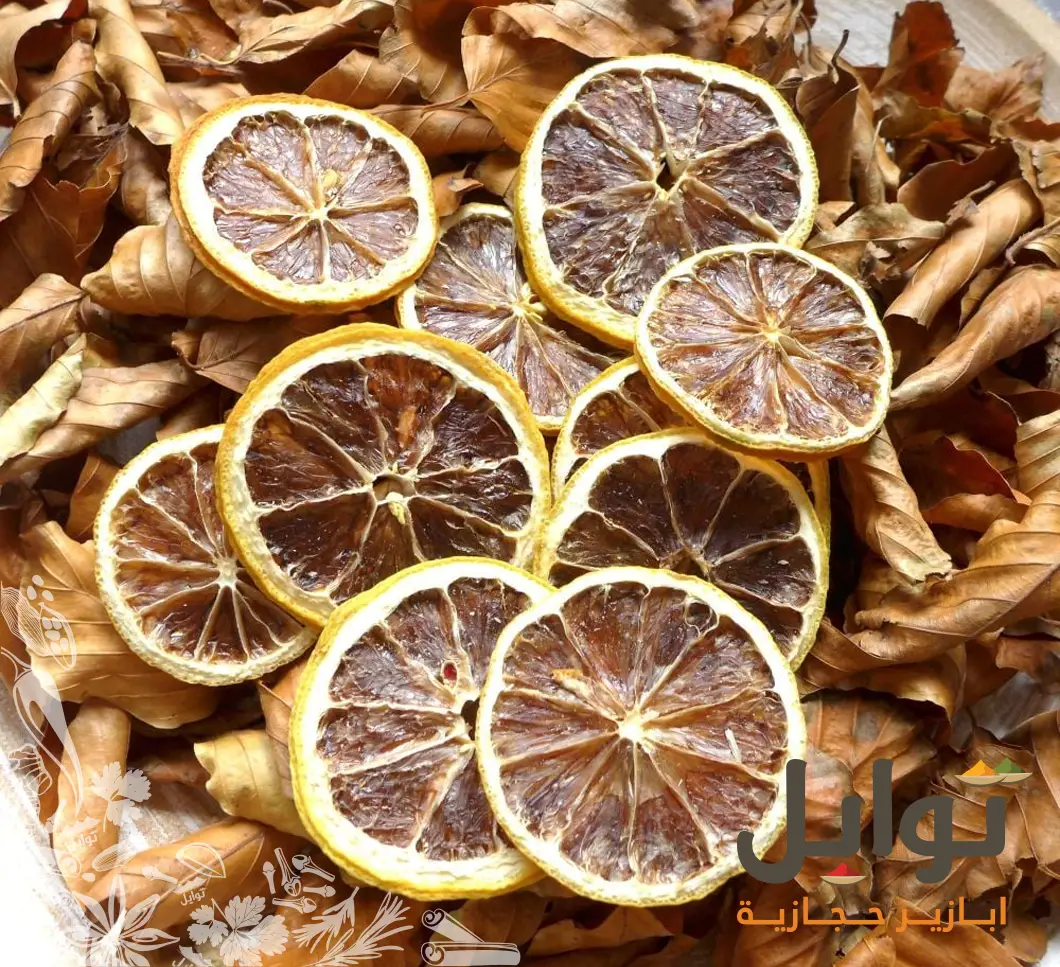 تمتع بنكهة الليمون مع شرائح ليمون مجفف - حلاوة طبيعية