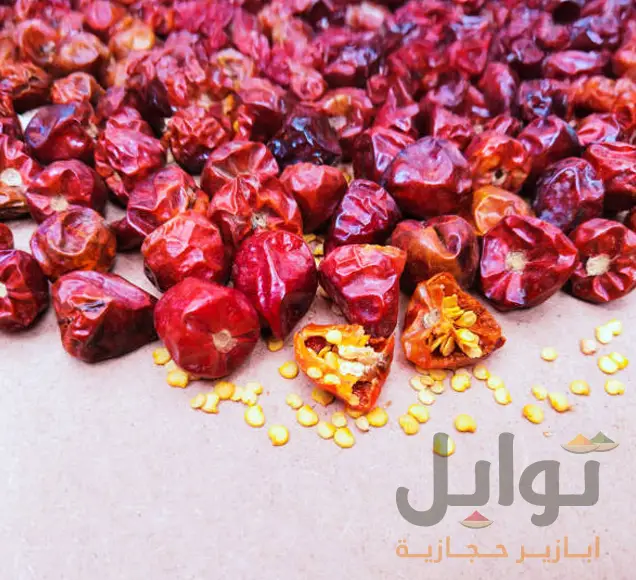 فلفل كرزي مجفف - طعم حار استثنائي
