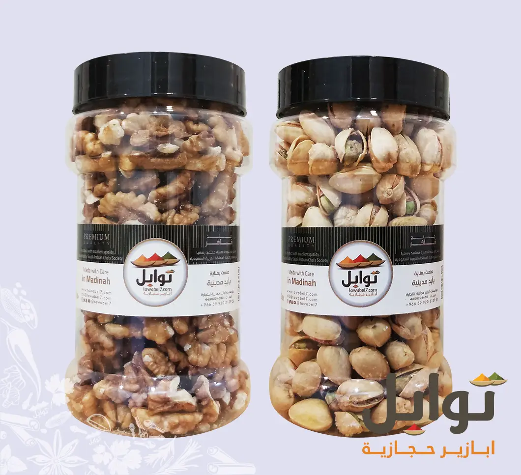 طعم لا يُنسى مع باقة المكسرات الفاخرة