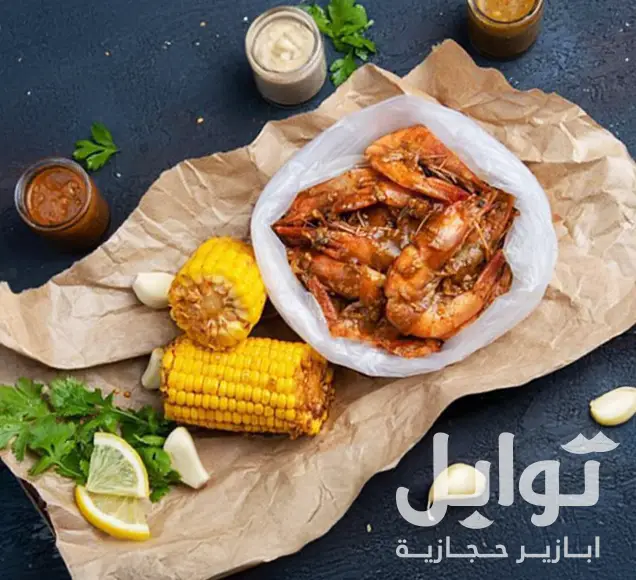 بهارات الكاجون - نكهة لا تقاوم لمأكولات بحرية وأطباق مشوية مميزة