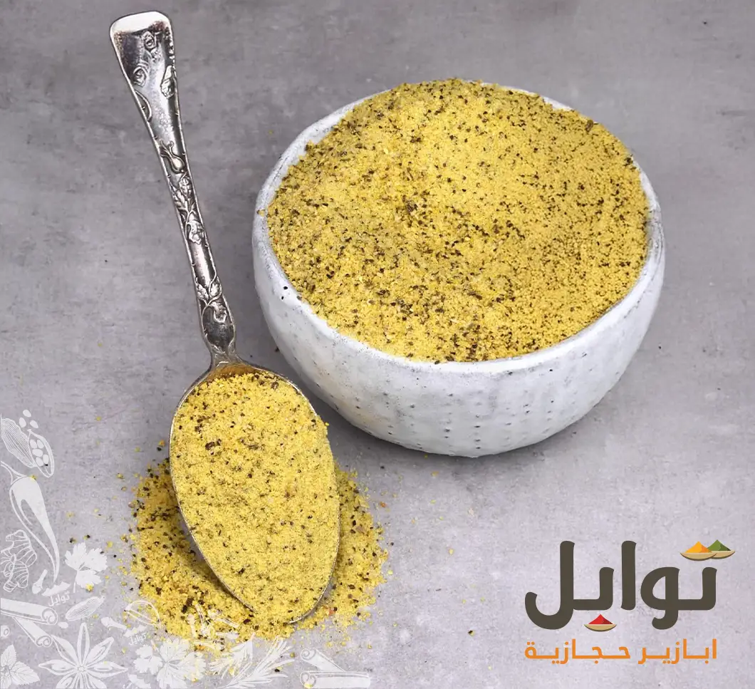 استمتع بنكهة لا تُضاهَى مع بهار الليمون - مكونات طبيعية