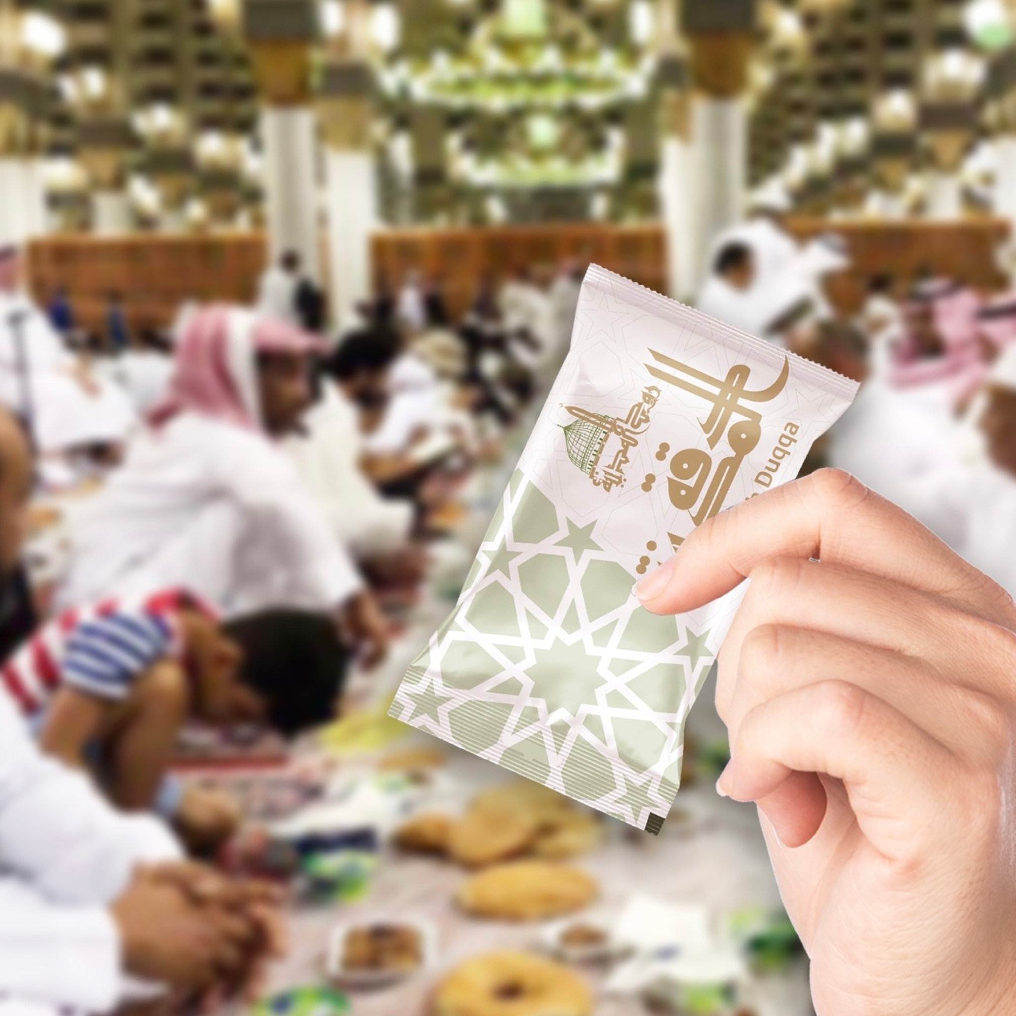 اظرف دقة المدينة - توابل