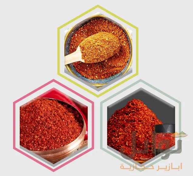 باقة البهارات المكسيكية - نكهات مكسيكية أصيلة
