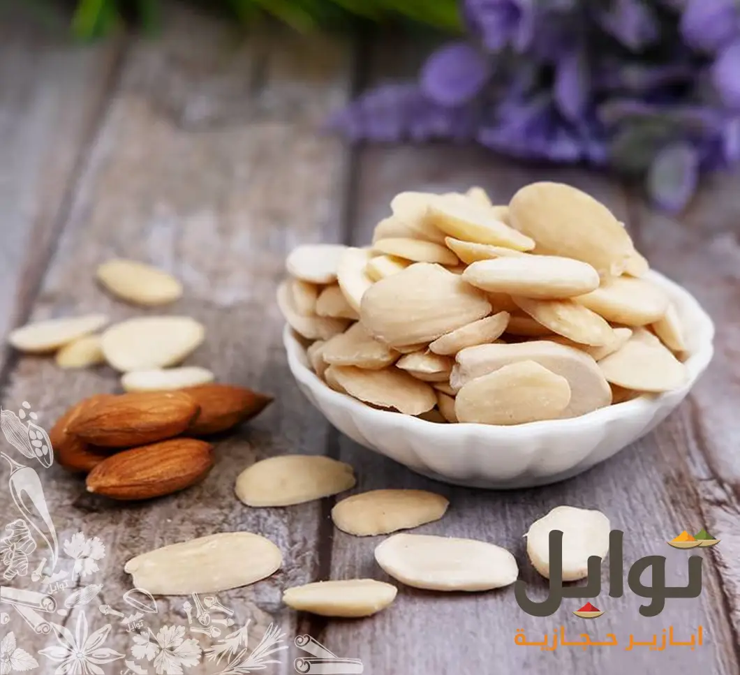 اكتشف طعم لوز انصاف الفاخر لحظاتك اليومية - سهل التحضير