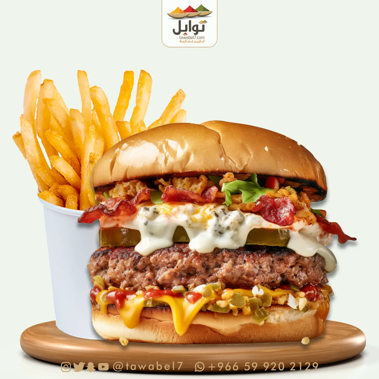 توابل البرجر مع بطاطس - توابل