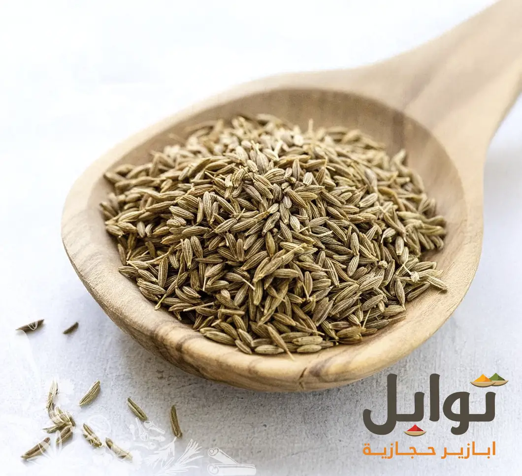 الطعم المميز مع كمون حب سوري فاخر!