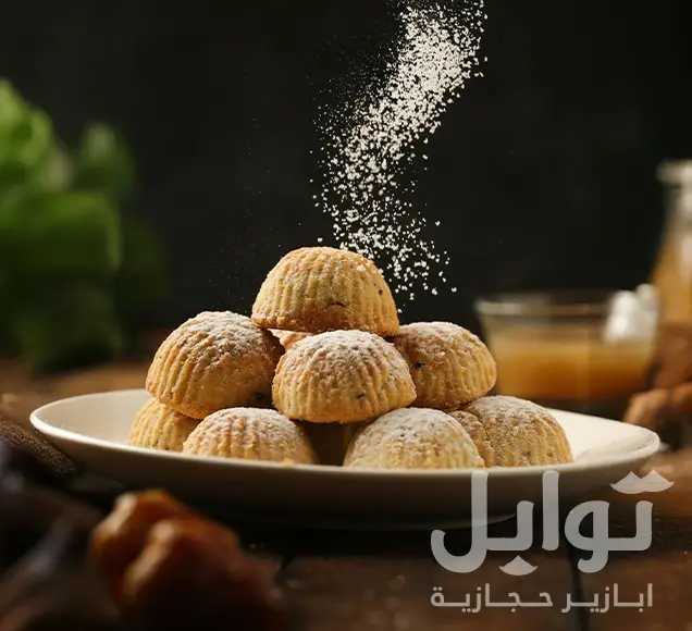 زرمبة