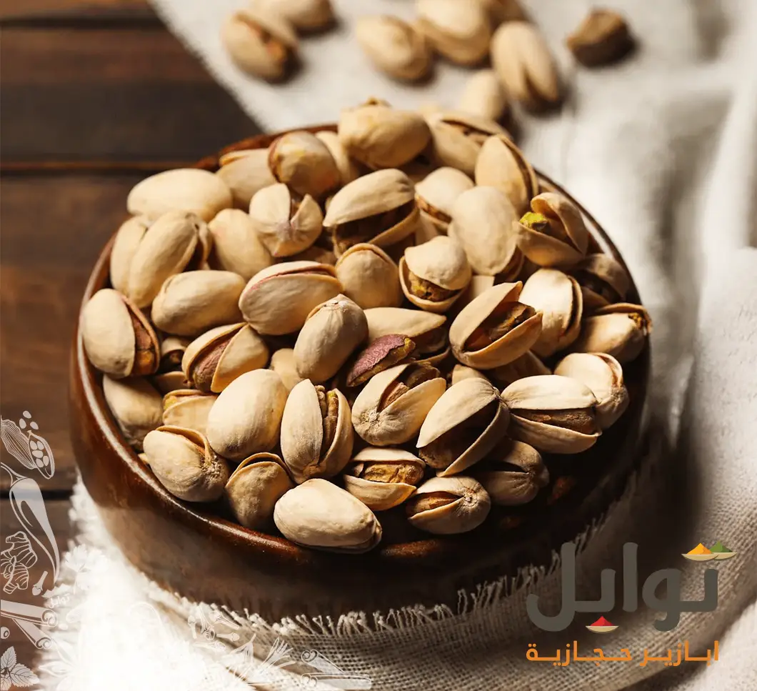 فستق مملح أمريكي - نكهة غنية وجودة لا تُضاهى