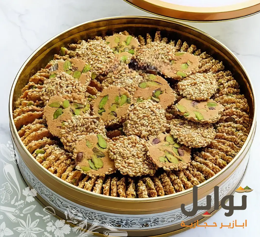 تمتع بالنكهة والطازج من سمسم محمص عالي الجودة - طعم محمص لذيذ