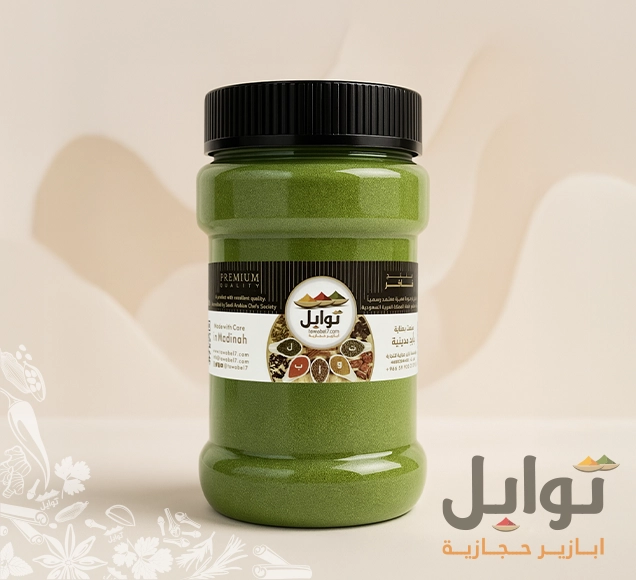 ملوخية ناشفة خضراء مديني - نكهة أصلية لمائدتكم - مكونات طبيعية