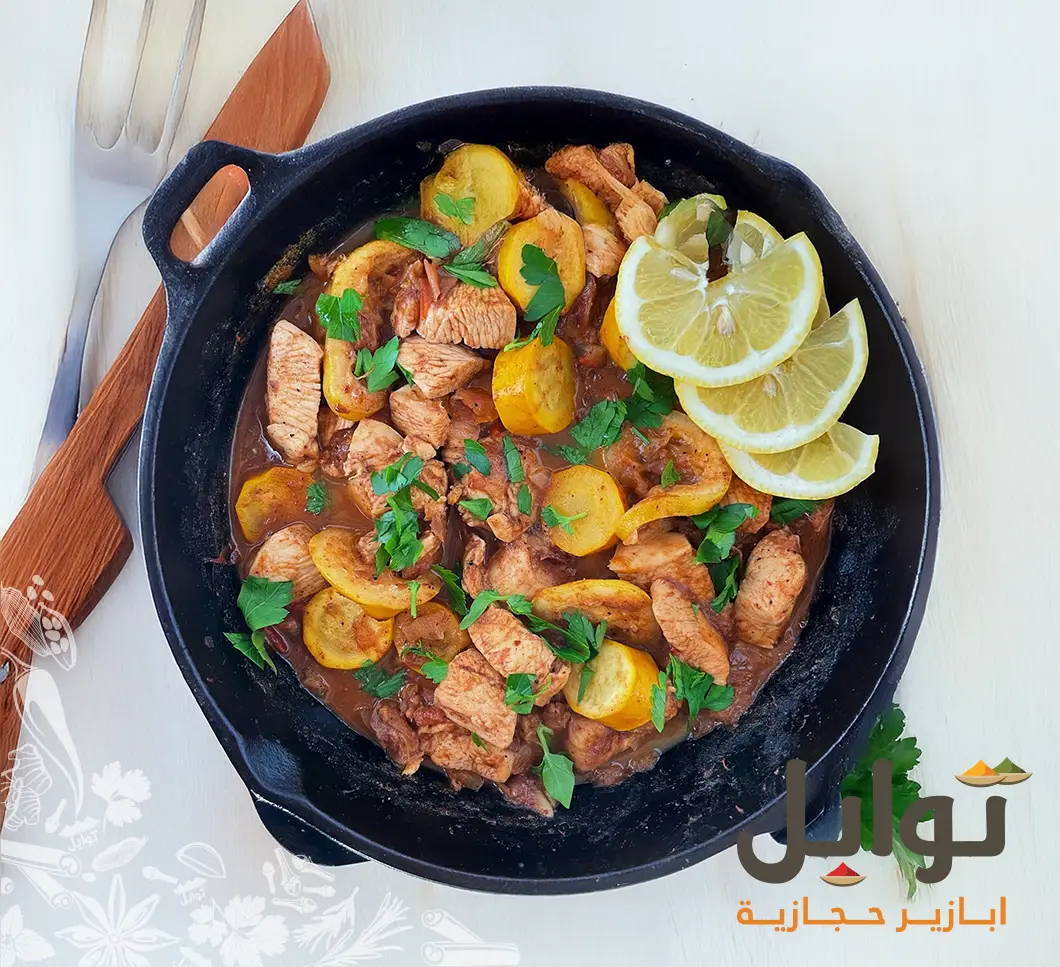 فتح الأبواب لعالم الطهي المغربي بنكهة أصيلة - نكهة فريدة