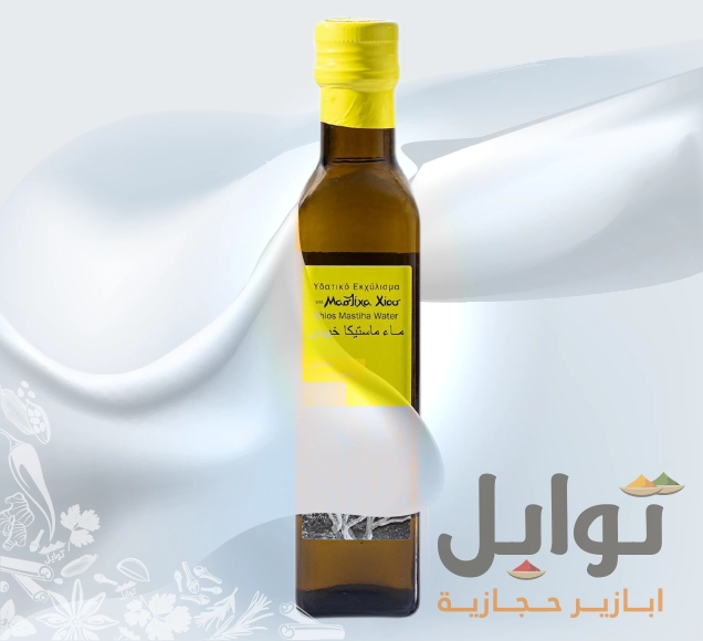 ماء مستكة يوناني - متجر توابل