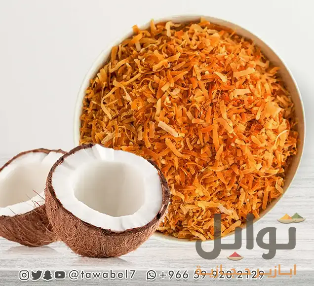 جوز الهند المحمص - قوام ذهبي مقرمش