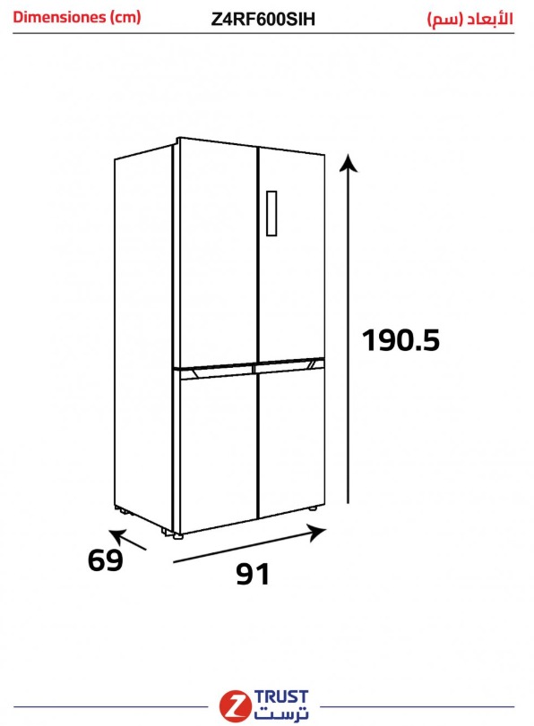 ثلاجة ز.ترست 20.3 قدم 4 ابواب رمادي Z4RF600SIH 