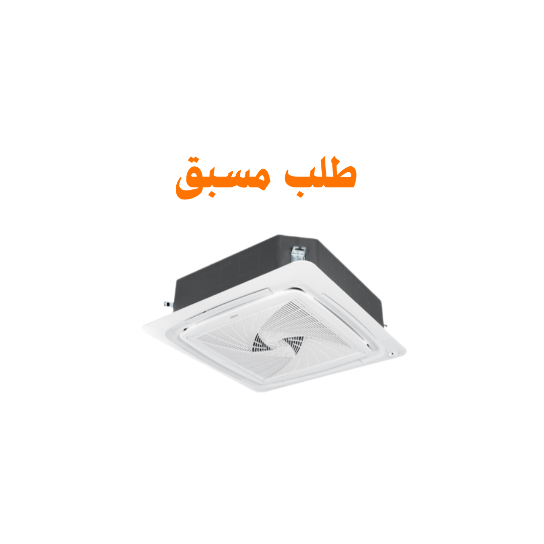  مكيف هاير كاست ح/ب - بسعة 32800 وحدة 