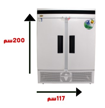  ثلاجة عرض يونكس 45 قدم ستيل مغلق 