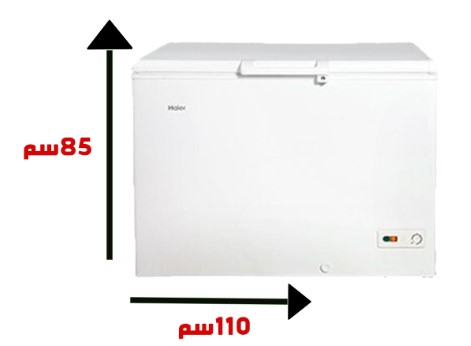  فريزر مسطح من هاير 10.6 قدم 300 لتر - أبيض 