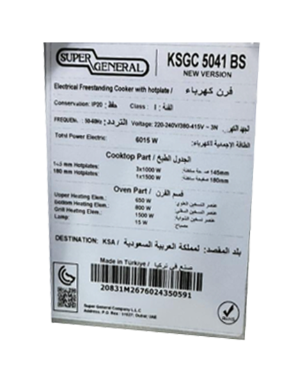  فرن كهربائي  سوبر جنرال 4 عيون 50×50  - أبيض 