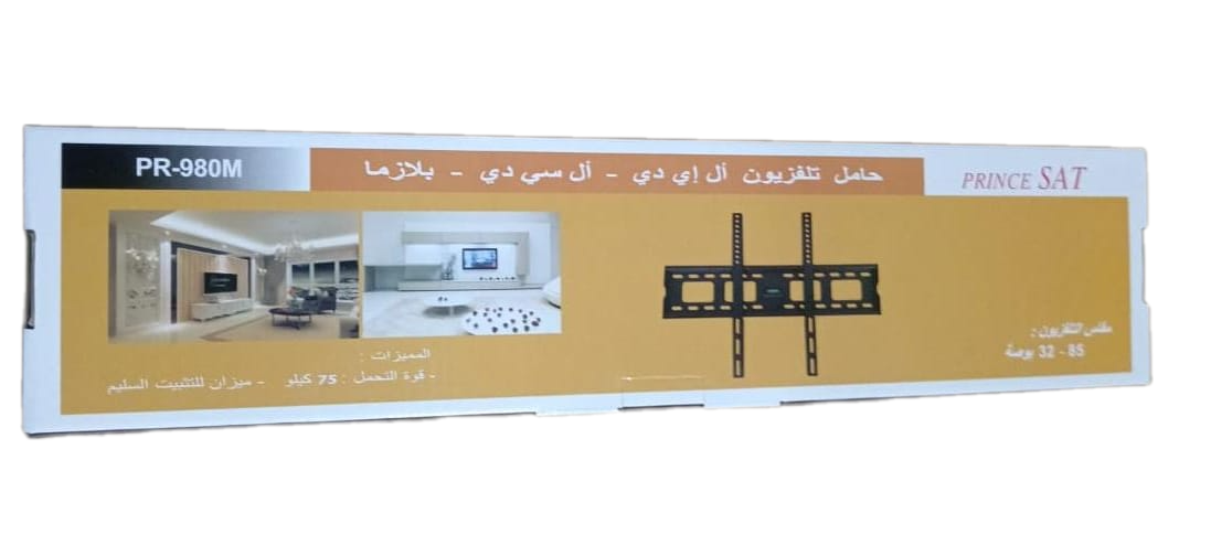  طاولة استاند 32-85 / PR-980M 