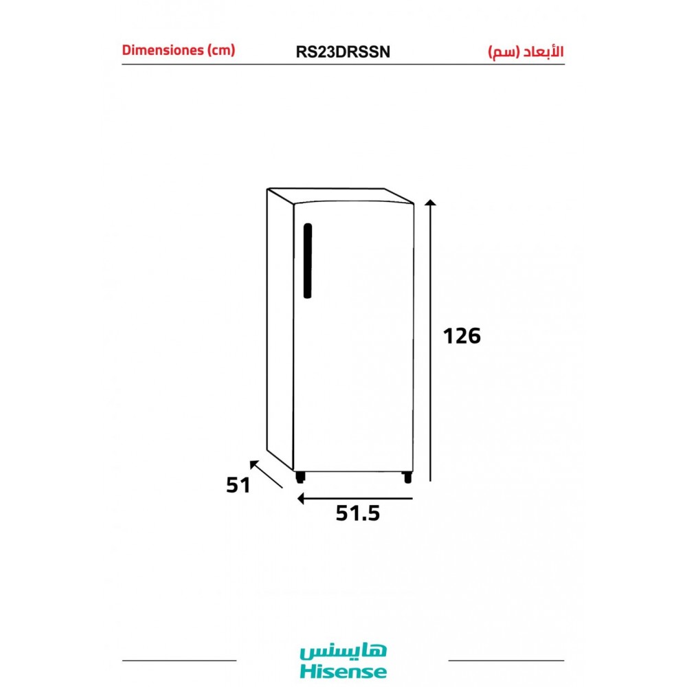 ثلاجة هايسنس 6 3 قدم باب واحد ستيل