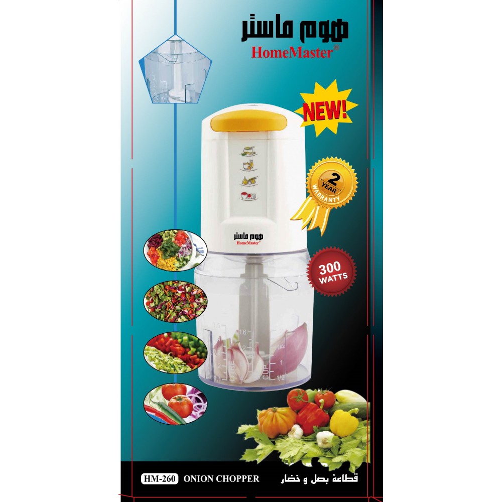  قطاعة خضراوات وبصل من هوم ماستر 