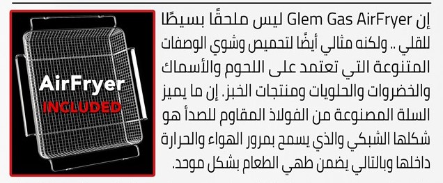  فرن جليم غاز 100*60 -5 شعلات غاز - أمان تام - متعدد الوظائف - أستيل 