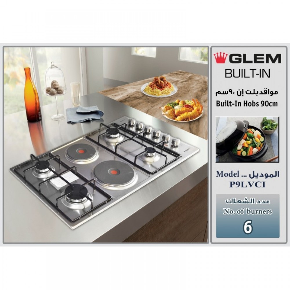  فرن غاز وكهرب جليم غاز سطحي 6 عيون بلت ان 