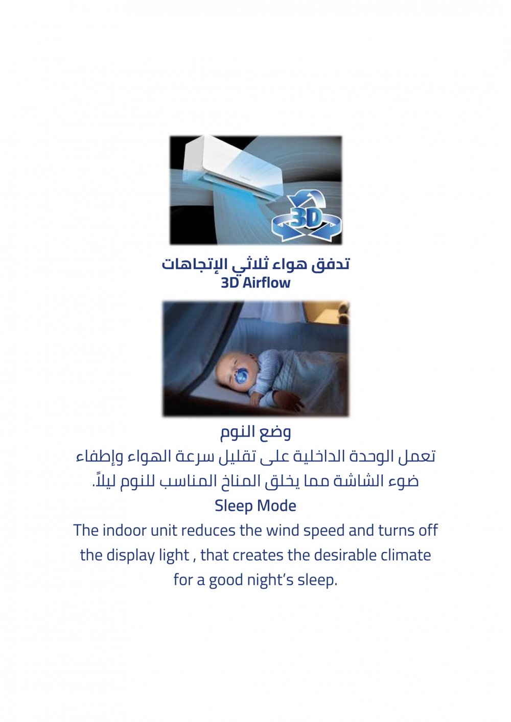  مكيف ز.ترست جداري 12000 وحدة ، انفرتر ، حار/ بارد 