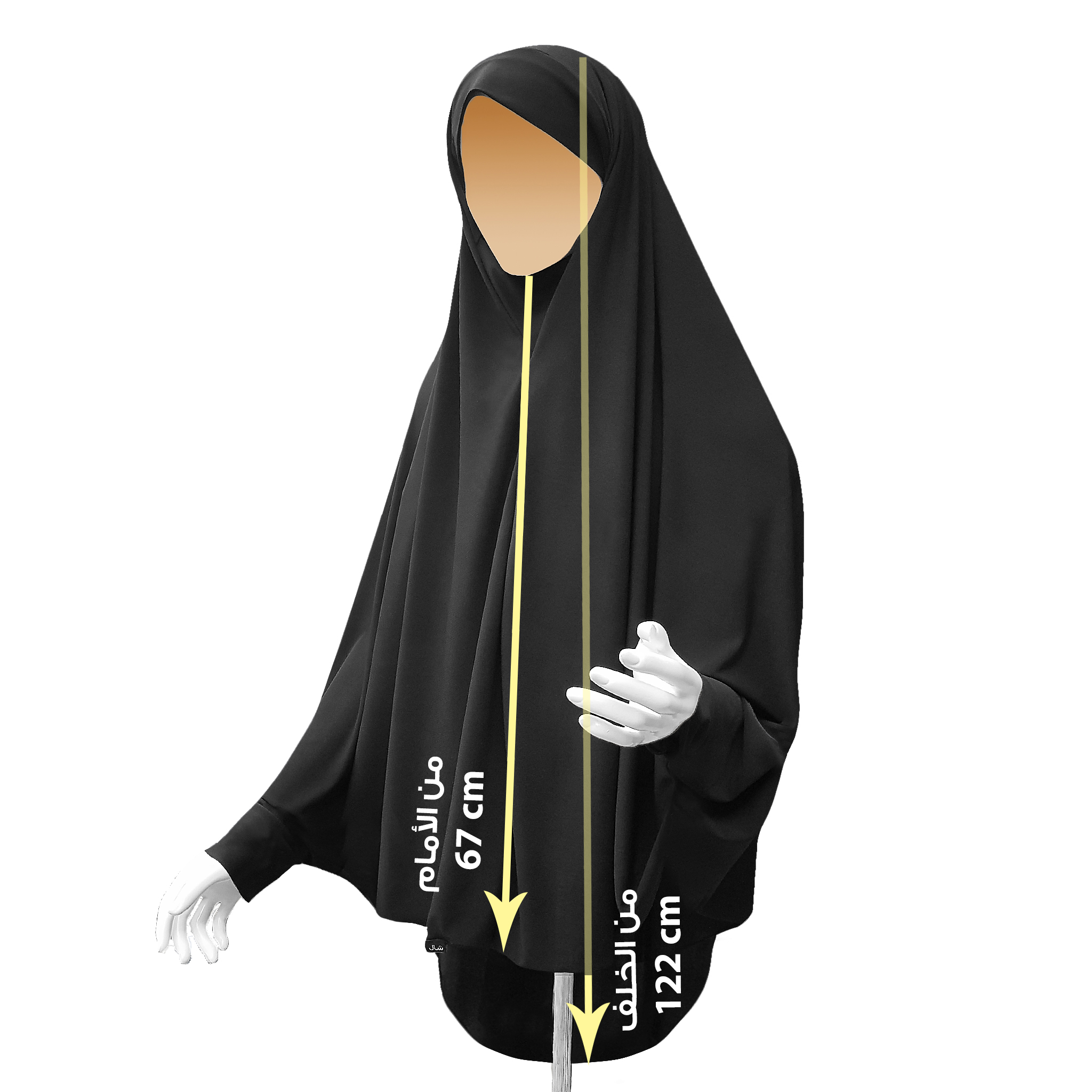خمار مصري كويتي على الراس مغاط مطاط