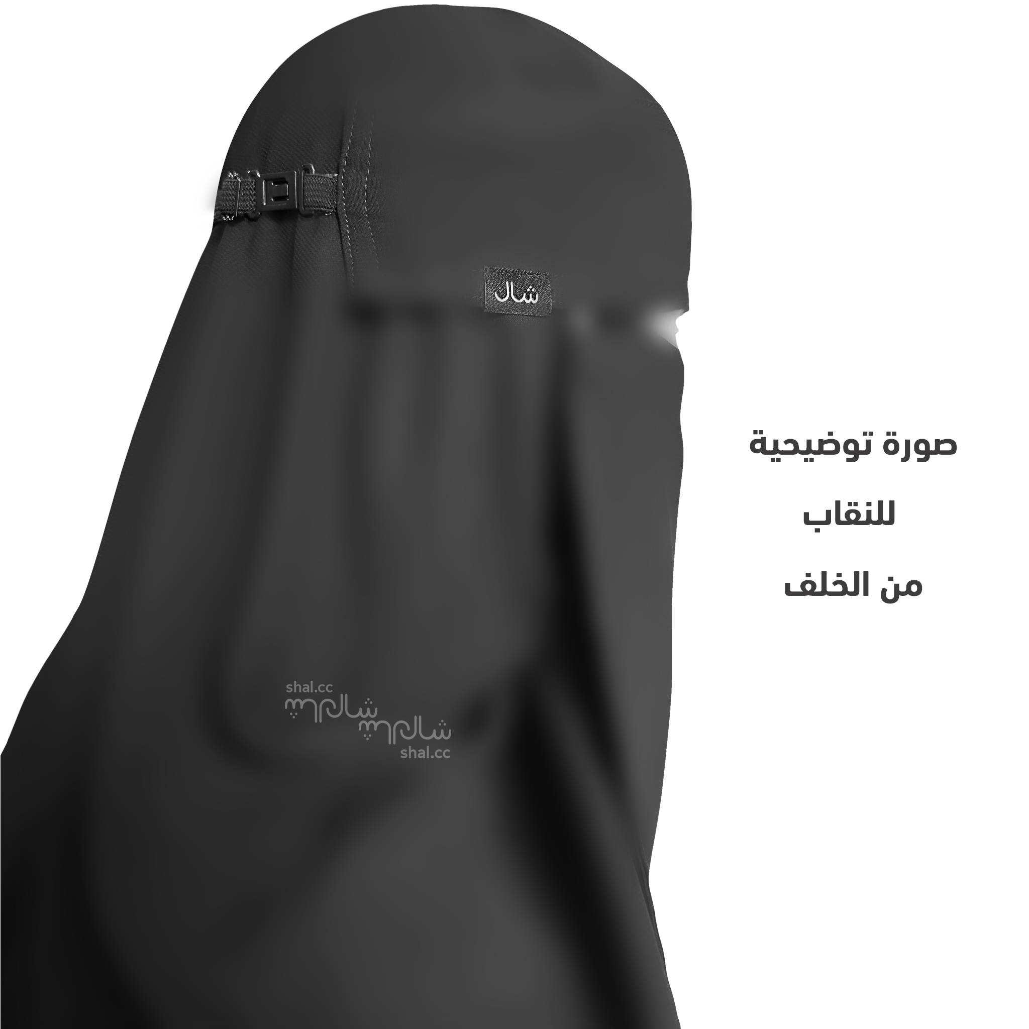 نقاب بدون ربط ملكي طبقة شال مظلة ردة شنكار خمار طرحة