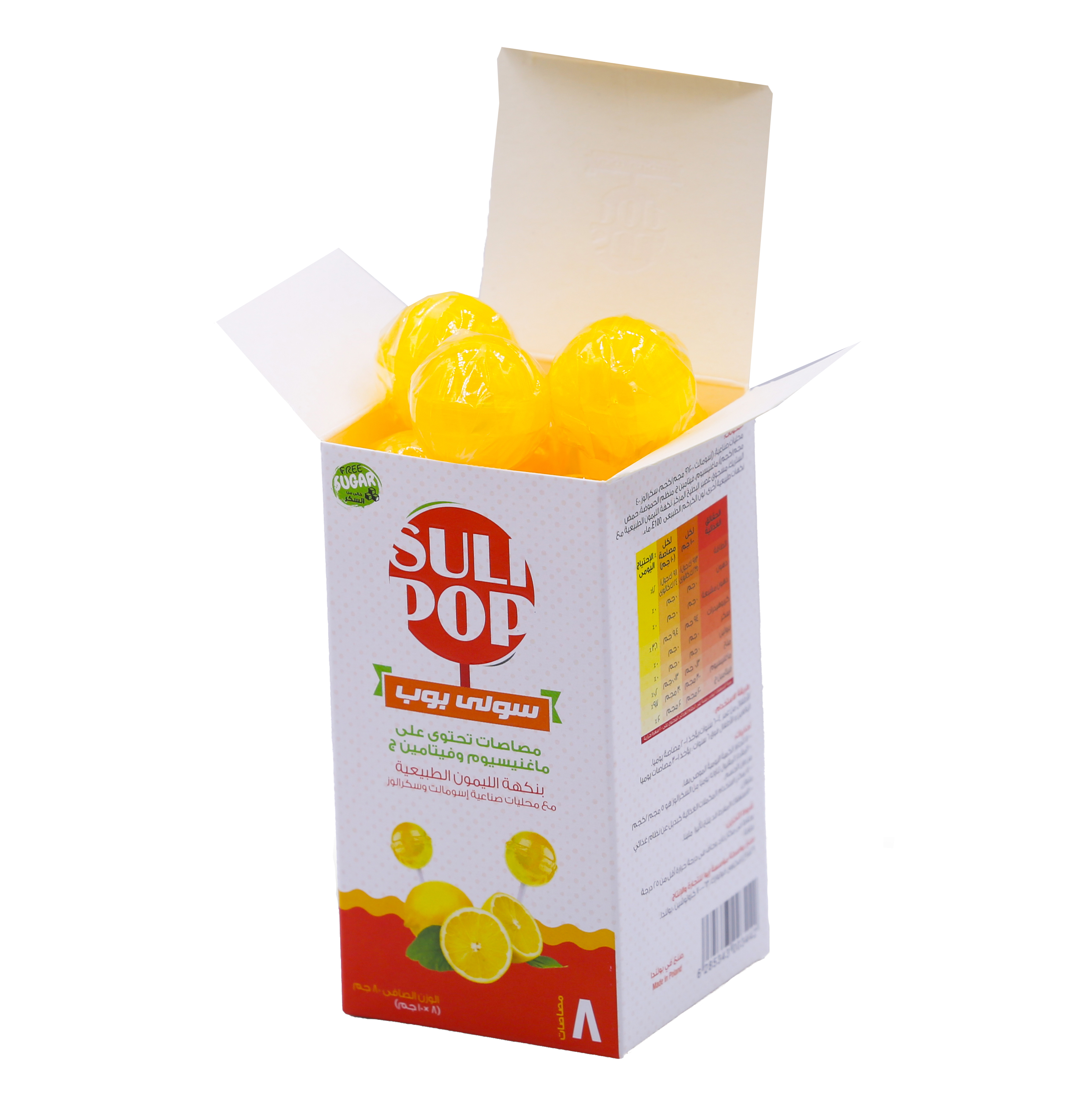  Sulipop - Magnesium & Vitamin C Lollipops (8 pcs) 