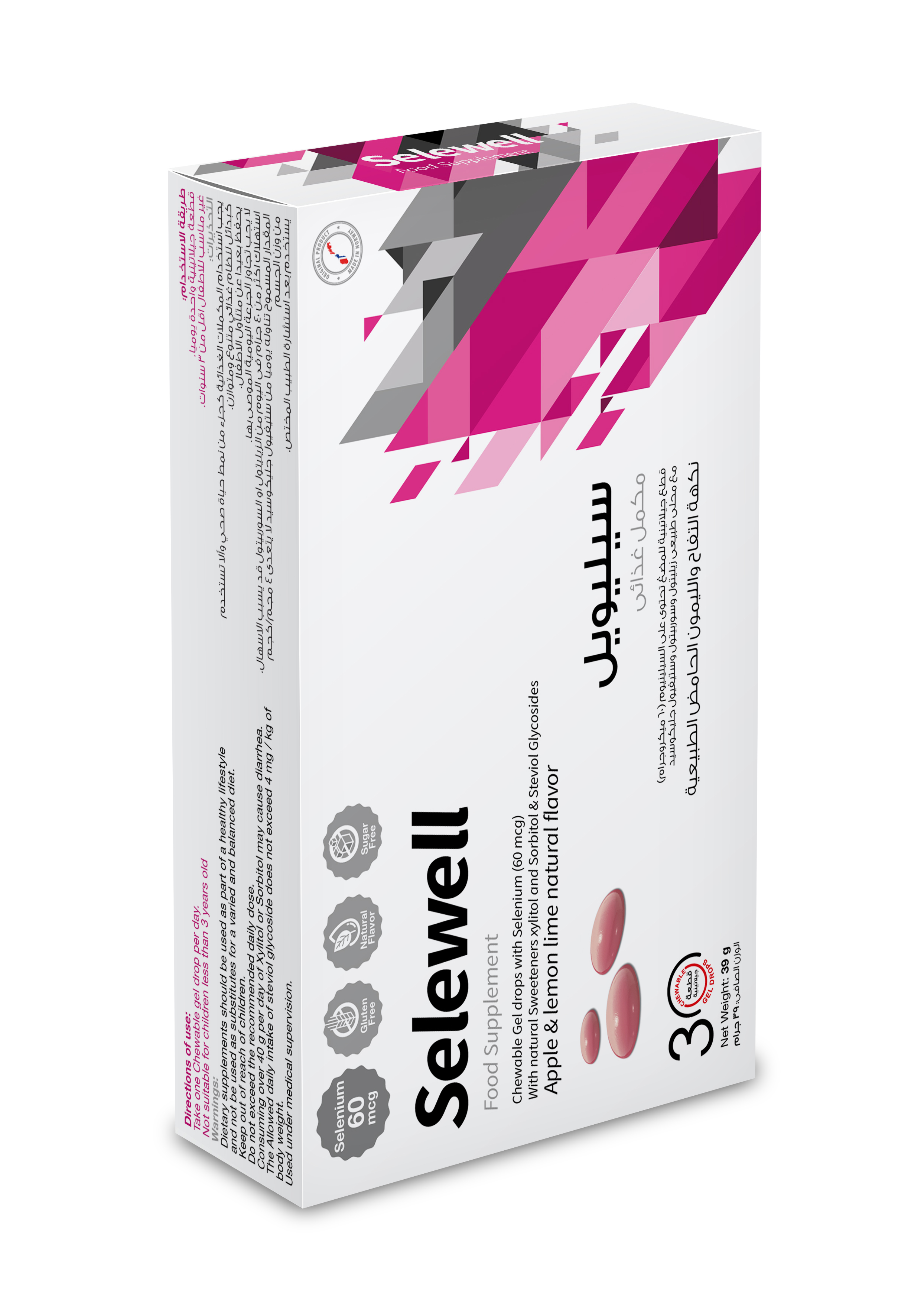  سيليويل - سيلينيوم (30 حبة) - Selewell Selenium 