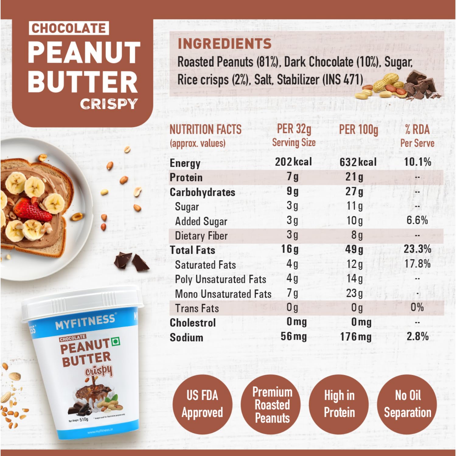  ماي فيتنيس - زبدة الفول السوداني قابلة للدهن (510 جم) - MYFITNESS - Peanut Butter 