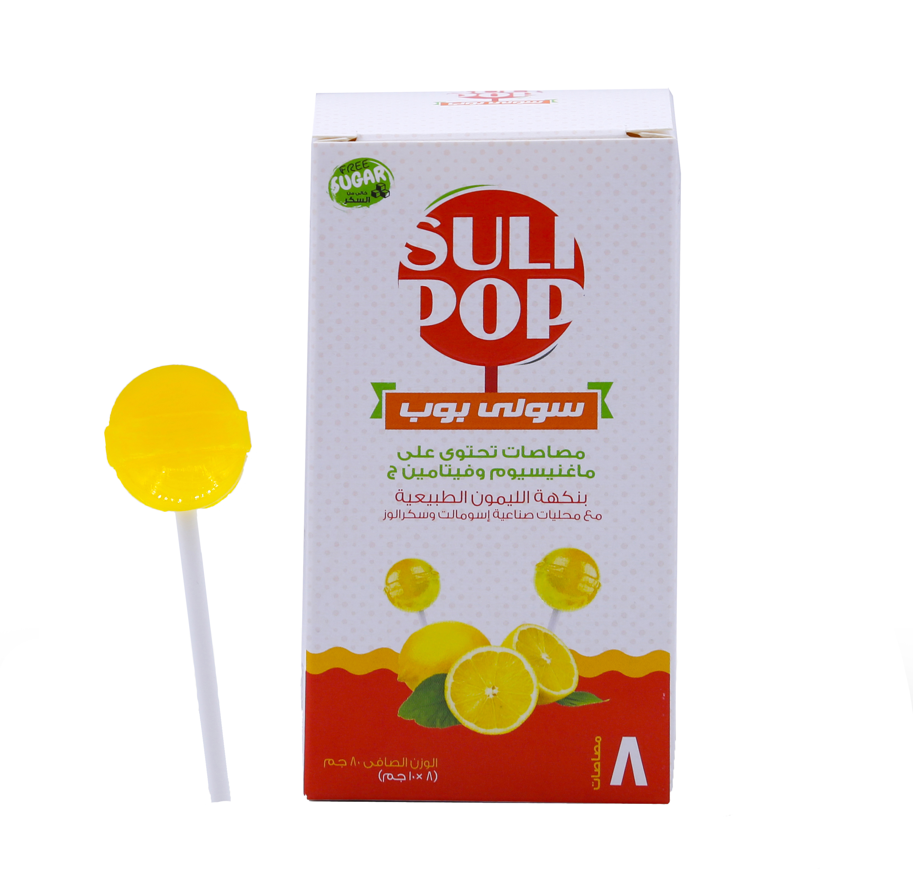  Sulipop - Magnesium & Vitamin C Lollipops (8 pcs) 