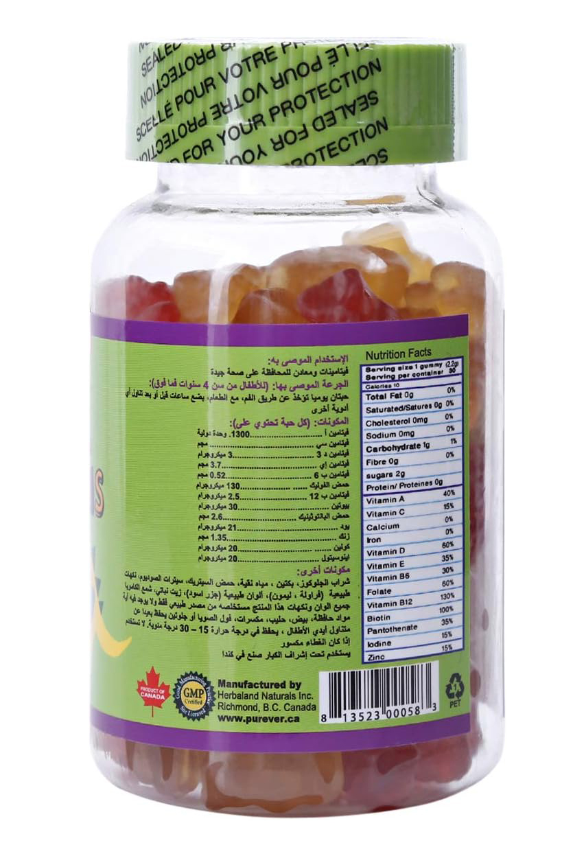  Purever Canada - Multivitamins + Minerals For Kids  