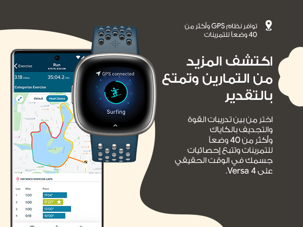  ساعة فيتبيت الذكية، موديل فيرسا 4 (Fitbit Versa 4) 