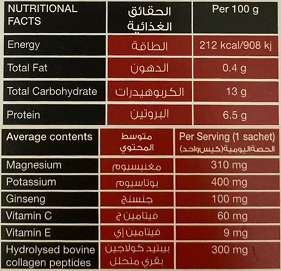  Mounty - Collagen Peptide Potassium (20 Sachets) 